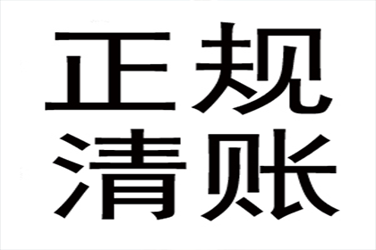 欠款不还触犯法律会被判刑吗？